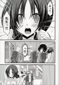 (C86) [valssu (Charu)] Roshutsu Shoujo Nikki Soushuuhen 1 Satsume