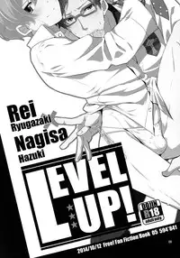 (SPARK9) [594x841 (A1)] LEVEL UP! (Free!)