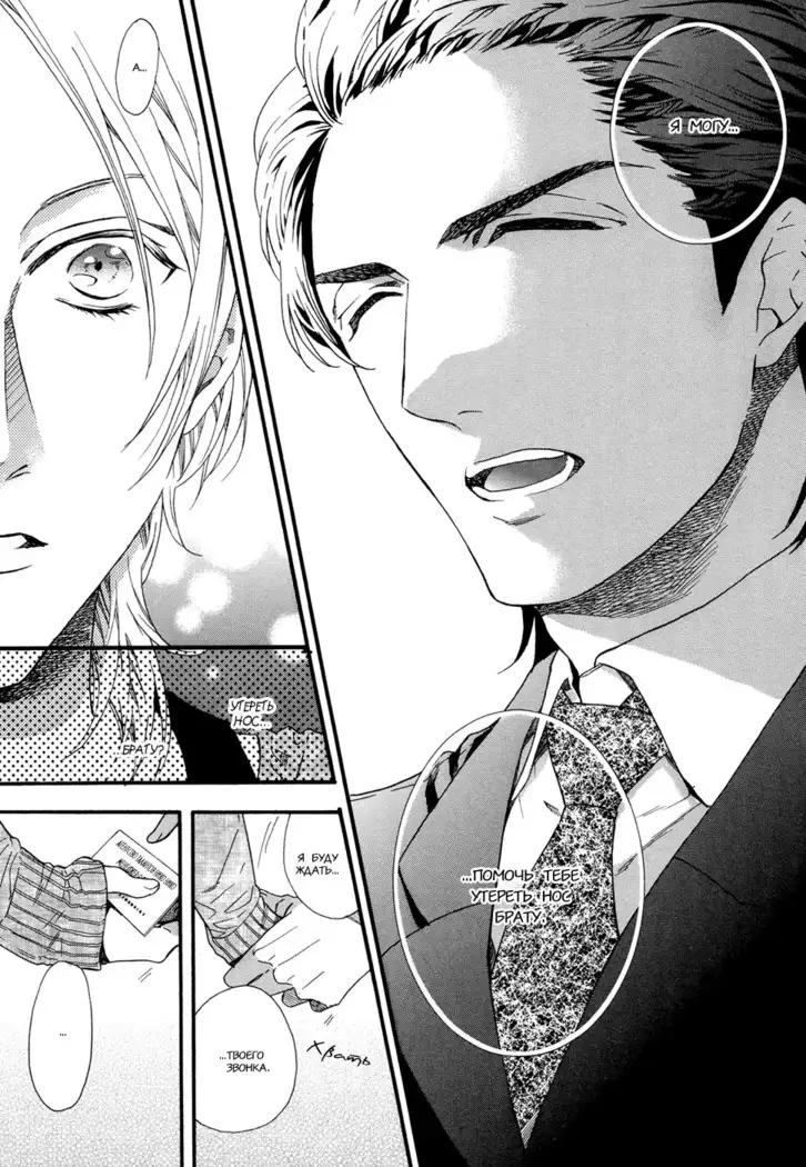 Asanaga Fugetsu Shodouka desu