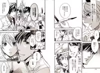 [Hitohana Moru] Bunny Boy