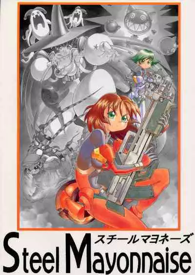 Nijiirochou no Kiseki