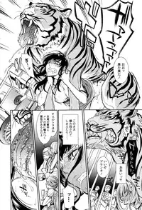 [Anthology] Kemono DIRECT 3