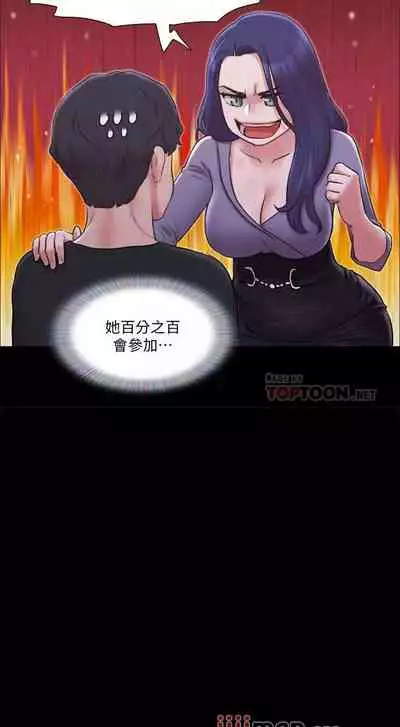 【周五连载】协议换爱（作者：遠德） 第1~88话