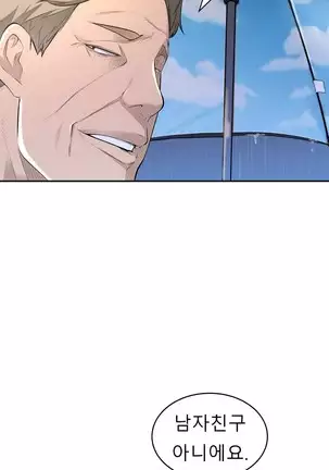 Tissue Thieves Ch.1-25