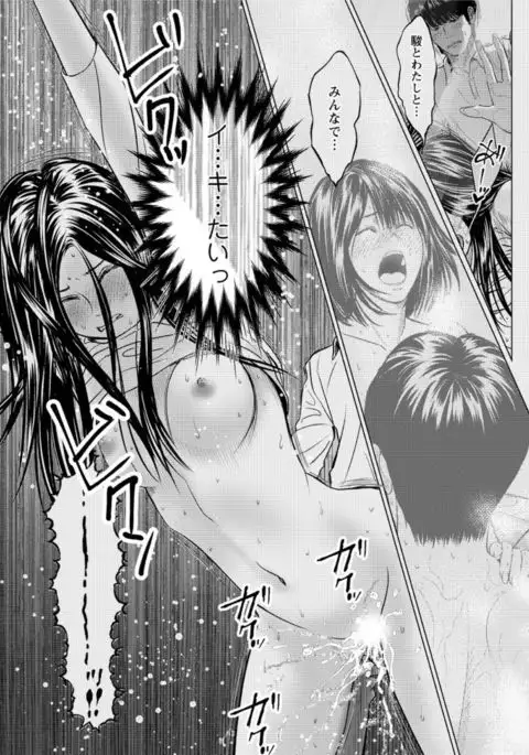 Action Pizazz DX 2017-03