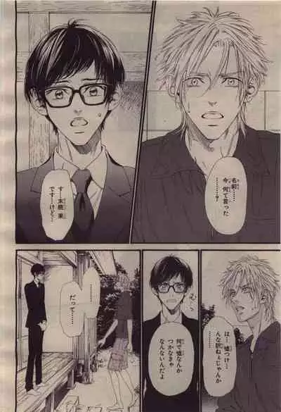 BE・BOY GOLD 2010-04