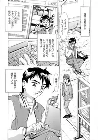 [Makibe Kataru] Noushuku Lemon