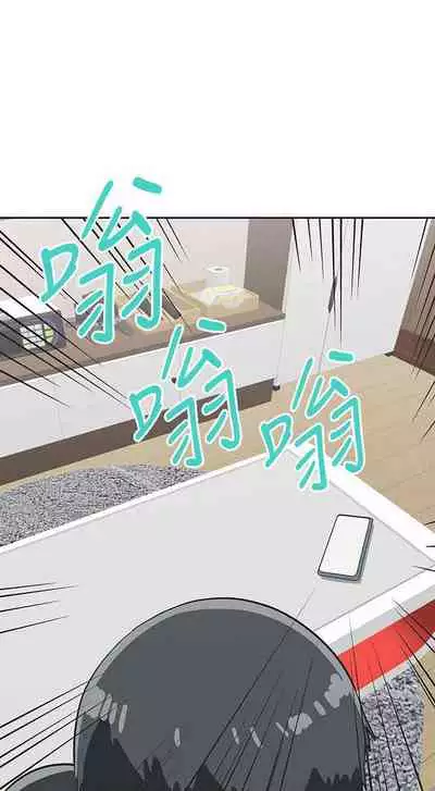 【周四连载】梦幻速食店（作者：motgini&變態啪啪啪） 第1~39话