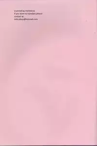 (C82) [Strawberry and Tea (Sagami Rin)] Yokubari Sweet Angel Betsubara! (D.Gray-man)