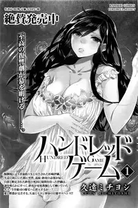 Monthly Vitaman 2016-03