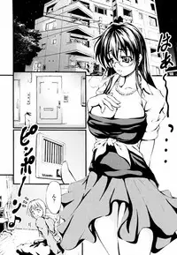 [Hodumi Kaoru] Eronee