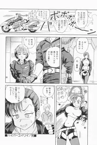 [Yuuki Tomoka] Fruities