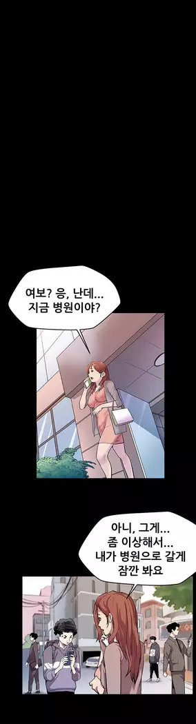 Moms Cafe Ch.1-16