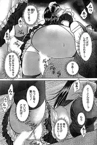 Doki! Special 2008-11