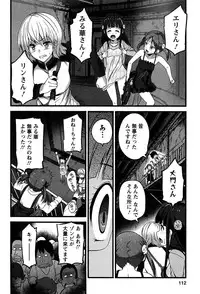 [Ooishi Chuuni] Virgin Zombie