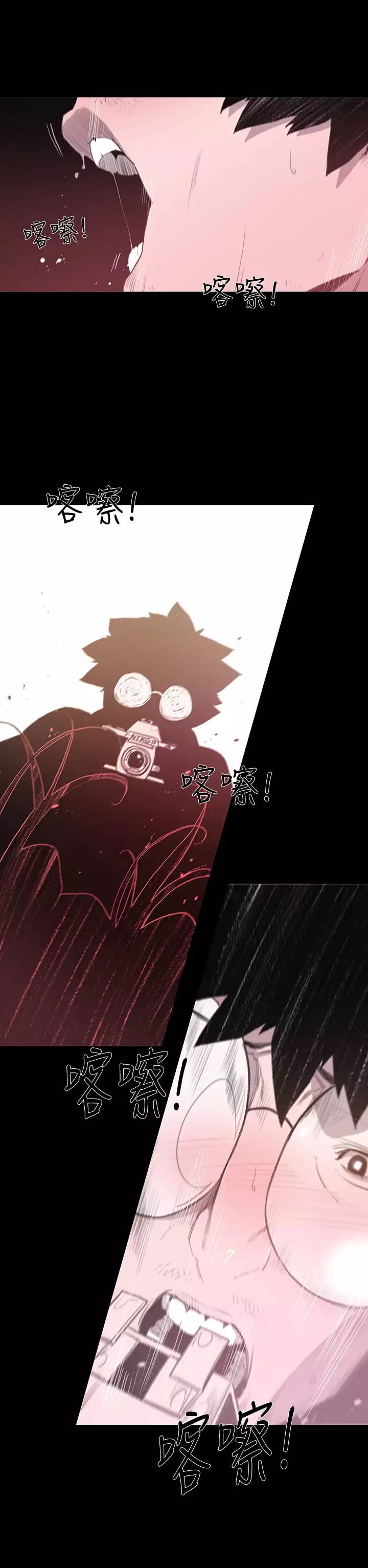 min xi 敏希 ch.1~4 中文