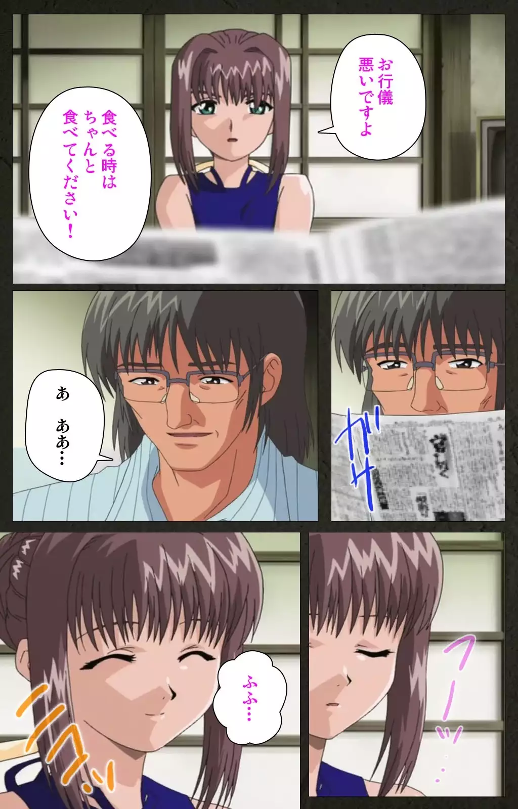 Yakin Byoutou Kranke Nanaseren Complete Ban