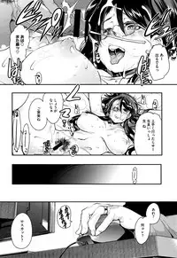 [Uchi-Uchi Keyaki] Setsuzoku Sareta Onna