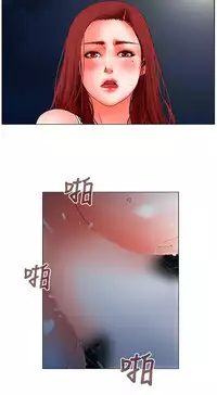 peng you de qi zi：you ni zai de jia 朋友的妻子 ch.1~9 [Chinese]中文