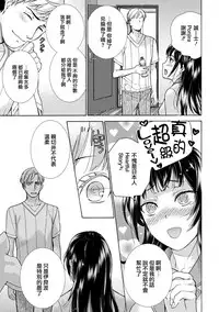 [Fujisaka Kuuki] Kurofune Raishuu Girl! Ch. 1-5 [Chinese] [前线作战基地] [Digital]