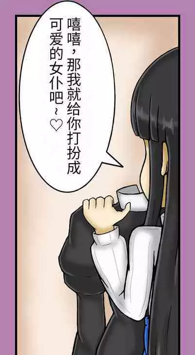 Girls world side FSG(机翻汉化)