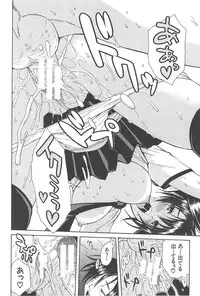 [Chiyou Yoyuchi] Midare Hajimeta Karada