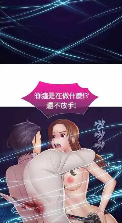 淑女花苑 1-80