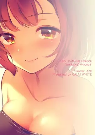 Bokura no Nichijou | 우리들의 일상