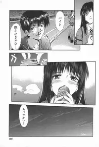 [Tsukino Jyogi] Naive