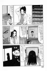 [SABE] Attachment de Go!!