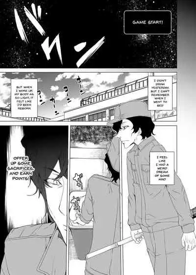 Saimin Youmuin | Hypno Janitor