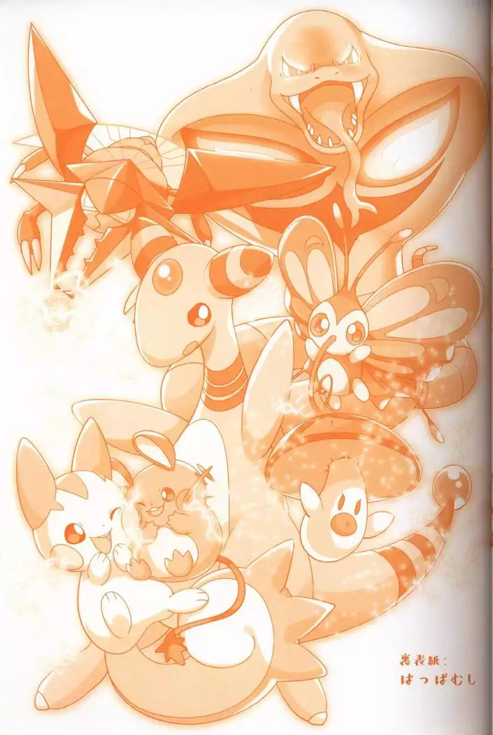 Joutai Ijou CASE:3 Mahi | 状态异常 CASE:3 麻痹