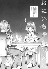 [Saku Yukizou] Mukidoh Marchen