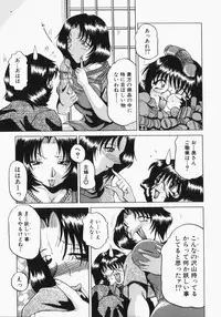 [Roy Tong-koh] INJUKI