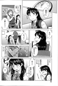 Namaiki! 2014-03