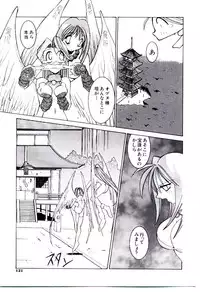 [Dowman Sayman] BoBo