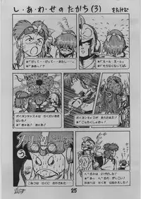 [Eserori Library] BE-1