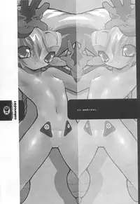 (C57) [GALAXIST (BLADE)] colored61