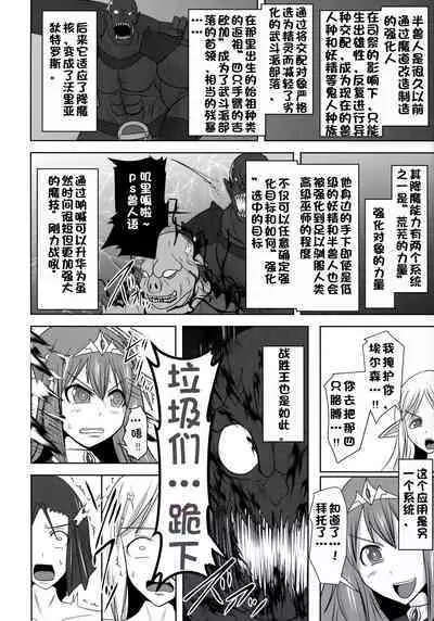 Raygis Valicess Elsain