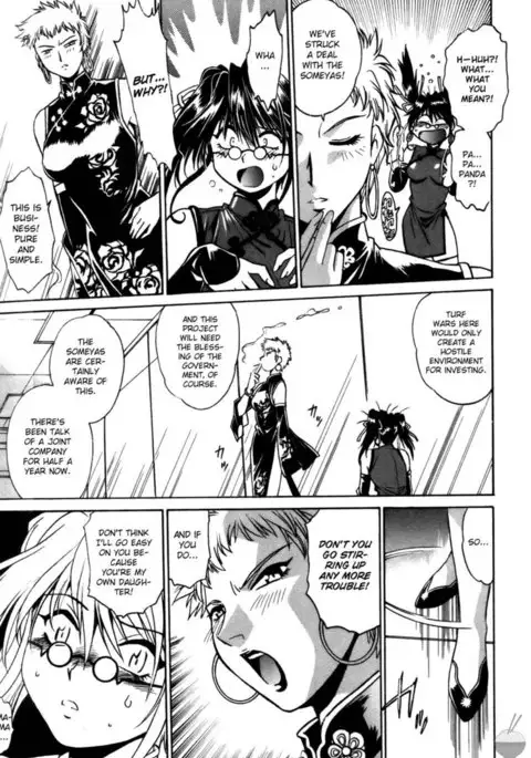 Makunouchi Deluxe Chapter 23