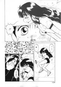 [Kira Boshi] Kenou Marimo