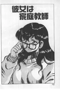 [Maakou] Itsuka Kittone