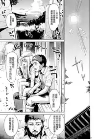 (C88) [infinity line (Misato Nana)] Hishokan Verniy (Kantai Collection -KanColle-) [Chinese] [屏幕髒了漢化組]