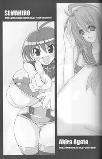 [Cowbell] Giant Recycle