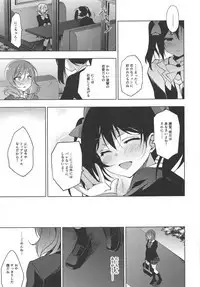 MAKIPET Soushuuhen 5~8