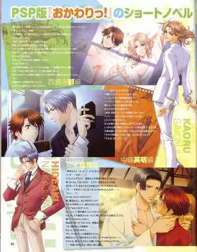 Cool-B Vol.35 2011-01