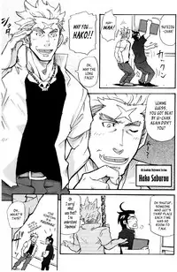 [Takeshi Matsu] Nothing Wrong With Constant Competition!