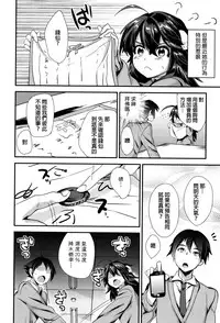 [Munomerikun] Tsuya, Himegoto [Chinese]