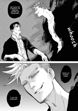 Ryu no otto Boukoku no Kami