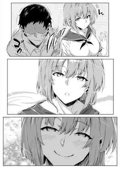 Natsu no Yari Naoshi 1-4